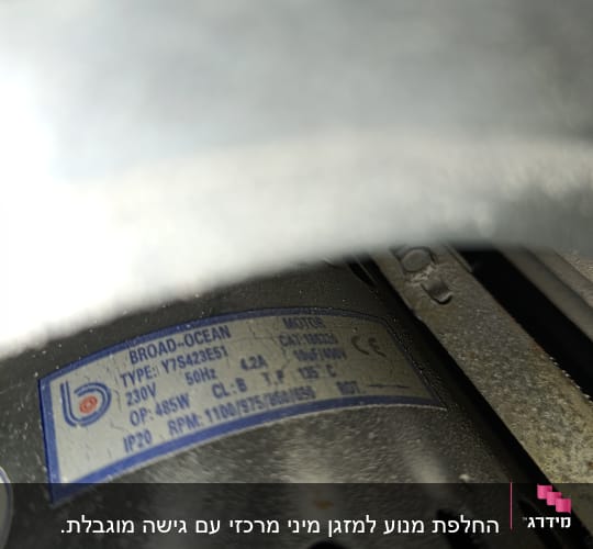 תווית על מנוע של מזגן עם פרטי דגם ומתח